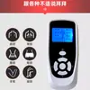 Dispositivo de Electroterapia Fei Ai Duo Bu de Quinta Generación para Uso en Casa, Masajeador de Pulsos, Parche Grande para la Espalda, Multifuncional para Cintura y Espalda