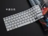 Adecuado para película protectora de teclado ASUS pepless 14 K3402Z cubierta antipolvo pantalla de computadora VivoBook 12ª generación
