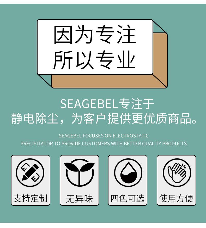 粘尘垫_03.jpg