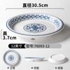 Plato de vajilla de melamina Xiangyuan comercial imitación porcelana azul y blanco plato hondo para sopa restaurante restaurante plato hondo para plato frío plato hondo para salteado plato para guarnición
