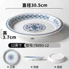 Plato de vajilla de melamina Xiangyuan comercial imitación porcelana azul y blanco plato hondo para sopa restaurante restaurante plato hondo para plato frío plato hondo para salteado plato para guarnición