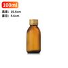 Botella de vidrio para jarabe líquido oral marrón a prueba de luz, sellada, con tapa, botella de enzima, especificaciones completas