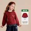 Ropa Infantil Amira 2026 Otoño Nuevo Cárdigan de Punto para Niñas con Dobladillo a Cuadros y Suéter Suave Bordado