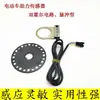 Dispositivo de asistencia eléctrica para bicicleta, dispositivo de asistencia de potencia para bicicleta, sensor de asistencia de pulso para vehículo eléctrico de 5 imanes, 8 imanes, 12 imanes para bicicletas de montaña