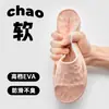 Chinelos Cuidadosamente Selecionados para Mulheres, Uso Doméstico Interno, Duráveis, Resistentes a Odores, Sandálias de Banheiro Antiderrapantes para Homens, Cores Doces