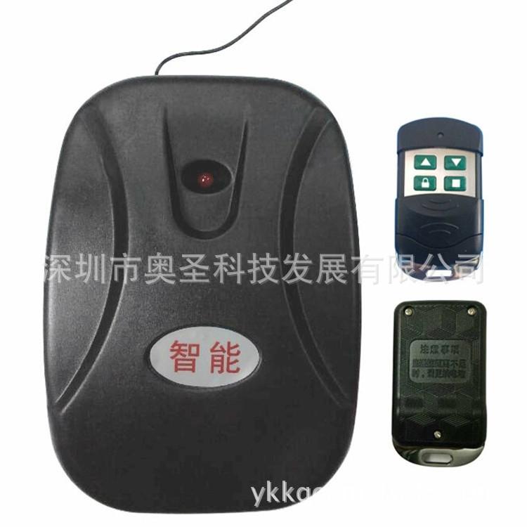 AU-JLM+AU598-4B卷帘门控制器配金属四键遥控器