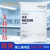 Spot Chimei Pw-957 Moldagem por Injeção como Partículas Resistência Química e Resistência a Altas Temperaturas Aplicações Industriais Doméstico