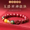 Pulsera de cinnabrio de los Cinco Dioses de la Fortuna auténtica de alto contenido para hombre y mujer regalo fabricante puede reemplazar Año Nuevo del Dragón