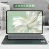Adecuado para la película del teclado Huawei MateBook E 2023, película protectora de pantalla ego, cubierta de teclas GK-G56