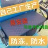 Fundas para asiento de triciclo y cuatriciclo eléctricos, cojines para asiento con protección solar, fundas de asiento de cuero, adecuadas para todas las estaciones.