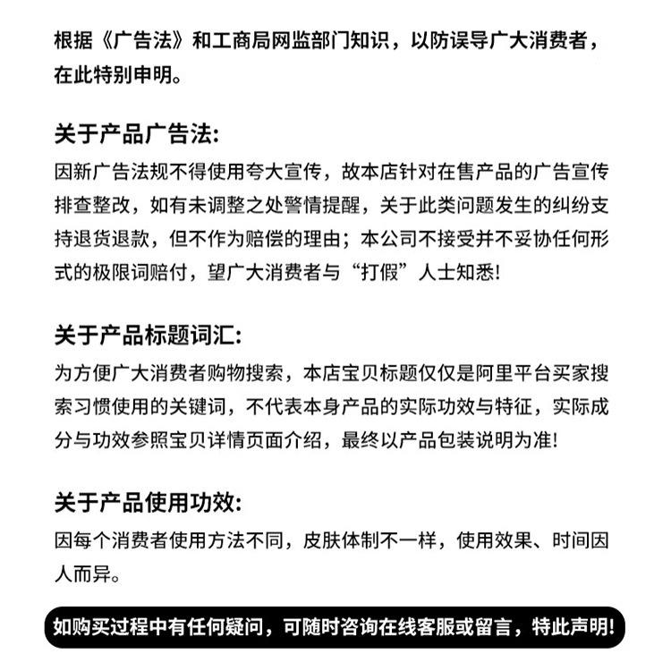 详情9.jpg