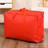 Bolsa de lona extragrande, bolsa de embalaje, bolsa de almacenamiento a prueba de humedad, bolsa de mudanza, bolsa de ropa, bolsa de tela no tejida
