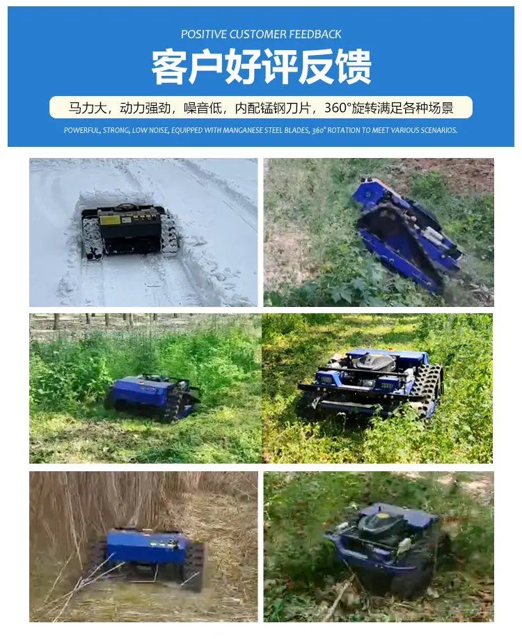 蓝色割草机详情_05