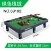Mesa de Billar para Niños de Exportación Transfronteriza Mini Snooker para el Hogar Mesa de Billar Americana Juguetes Interactivos Familiares para Niños y Niñas