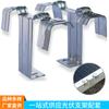 Acero Inoxidable 304 Drenaje de Agua y Drenaje de Lodo Abrazadera Componente de Soporte Fotovoltaico Solar Hebilla de Drenaje Abrazadera de Drenaje de Agua y Drenaje de Lodo Abrazadera de Drenaje de Agua