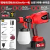 Pistola de Pintura Eléctrica para Hogar Máquina Pulverizadora de Recubrimiento de Pintura Látex Pistola Pulverizadora con Batería de Litio Otro China Continental