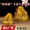 Cuenco Tesoro de Cobre Adorno Sapo Dorado Sapo Dorado de Tres Patas Lingote Artesanía de Cobre Fabricante Mayorista