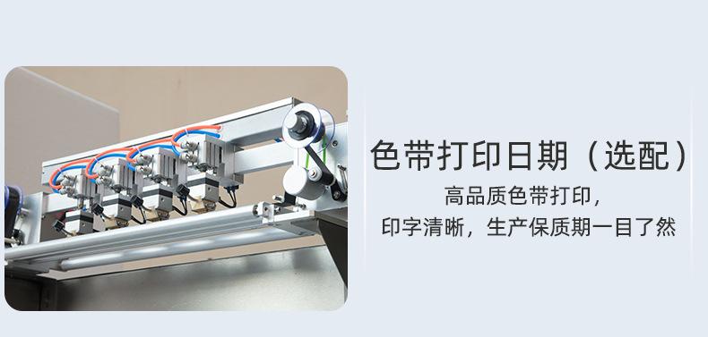详情_11.jpg