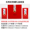 Pote Quadrado de Goji Berry Vermelho Goji Berry Espesso de Ningxia Fruta Recipiente Selado à Prova de Umidade Caixa de Presente