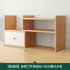 Estante de mesa, prateleira de armazenamento para casa, organizador de mesa para escritório/dormitório, prateleira de armazenamento em madeira maciça e placa ecológica, pequeno armário baixo
