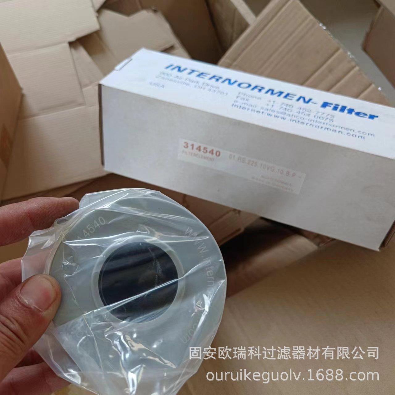 微信图片_20240805131018
