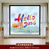 Adesivos de Vidro de Ano Novo Decorações de Janela 2026 Ano do Cavalo Novo Estilo Festival da Primavera Caractere de Bênção Recorte de Papel Festivo Adesivos Coloridos Criativos para Janela Adesivos Estáticos