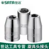 Ferramenta Shida 6,3mm 10mm 12,5mm Cabeça de Parafuso Cabeça Sextavada Junta 11914/12917/13914