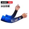 Manga de Hielo Protección Solar Guantes de Hielo de Seda de Hielo para Hombre Verano Delgados Protección UV Conducción Ciclismo Exterior Sombrilla de Brazo