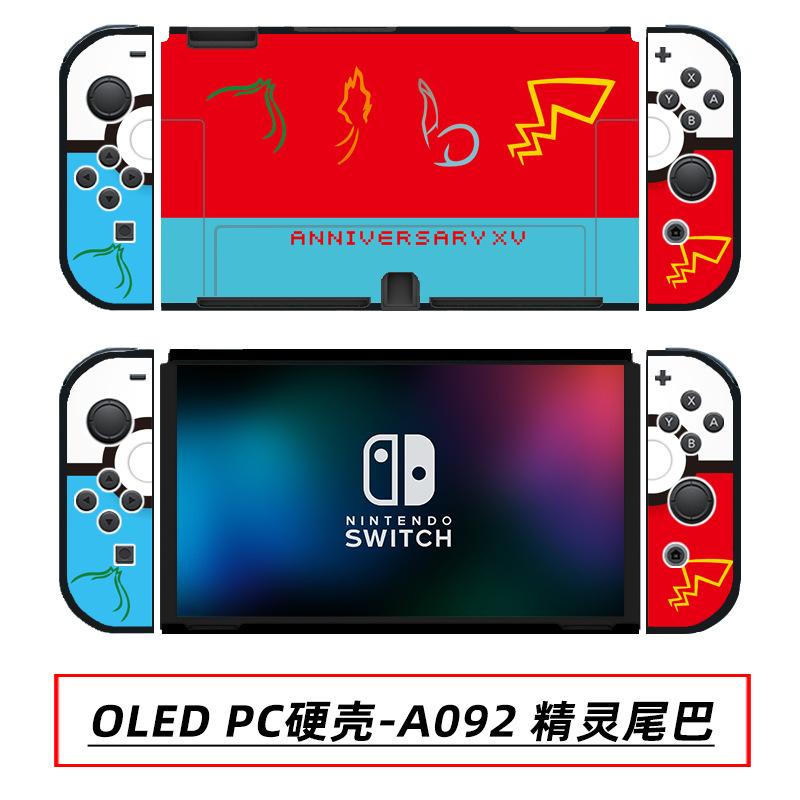 OLED PC硬壳-A092 精灵尾巴.jpg