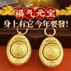 Doce Zodiaco Nuevo Lingote de Oro Giratorio Llavero Colgante 360 grados Giratorio Accesorios para Colgar Llaves Color Yuanbao