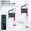 Válvula de entrada de inodoro universal accesorios para tanque de agua válvula de entrada de alta presión inodoro de sentadilla accesorios universales de válvula de suministro de agua válvula de entrada de tanque de agua