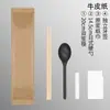 Palillos Desechables Cuchara Juego de Cuatro Piezas Empaque Individual Vajilla Para Llevar Comida Rápida Cuchara Americana Escarchada Traje Cuatro en Uno