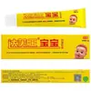 [Dropshipping] Creme Antibacteriano Dafu King Baby Creme Pomada Dafu King Baby Infantil e Criança