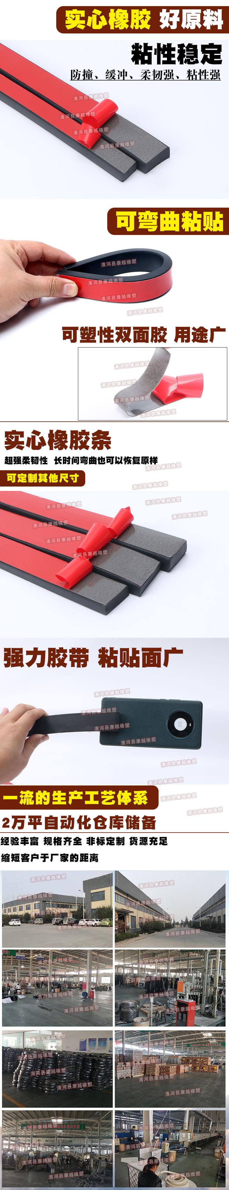 康越详情2.jpg