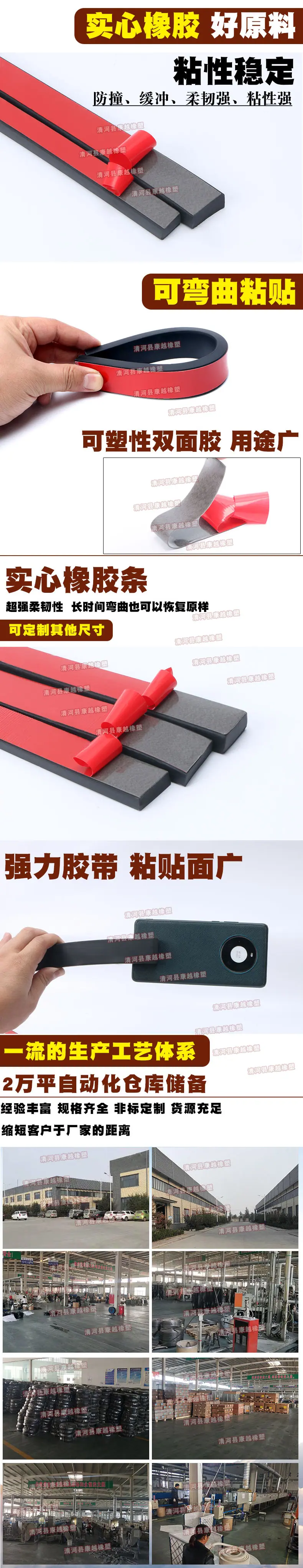 康越详情2.jpg