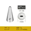 Bico de confeitar de aço inoxidável tamanho pequeno calibre 18MM bico de espremer creme saco de confeitar DIY decoração de bolo ferramentas de confeitaria