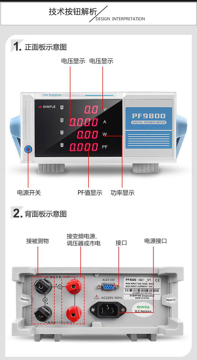 PF9800_06.jpg