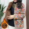Moda Nova de Inverno 2025 Jaqueta de Algodão Grossa e Quente para Mães de Meia-Idade e Idosas, Projetada para Afastar o Frio e Mantê-las Sentindo-se Confiantes