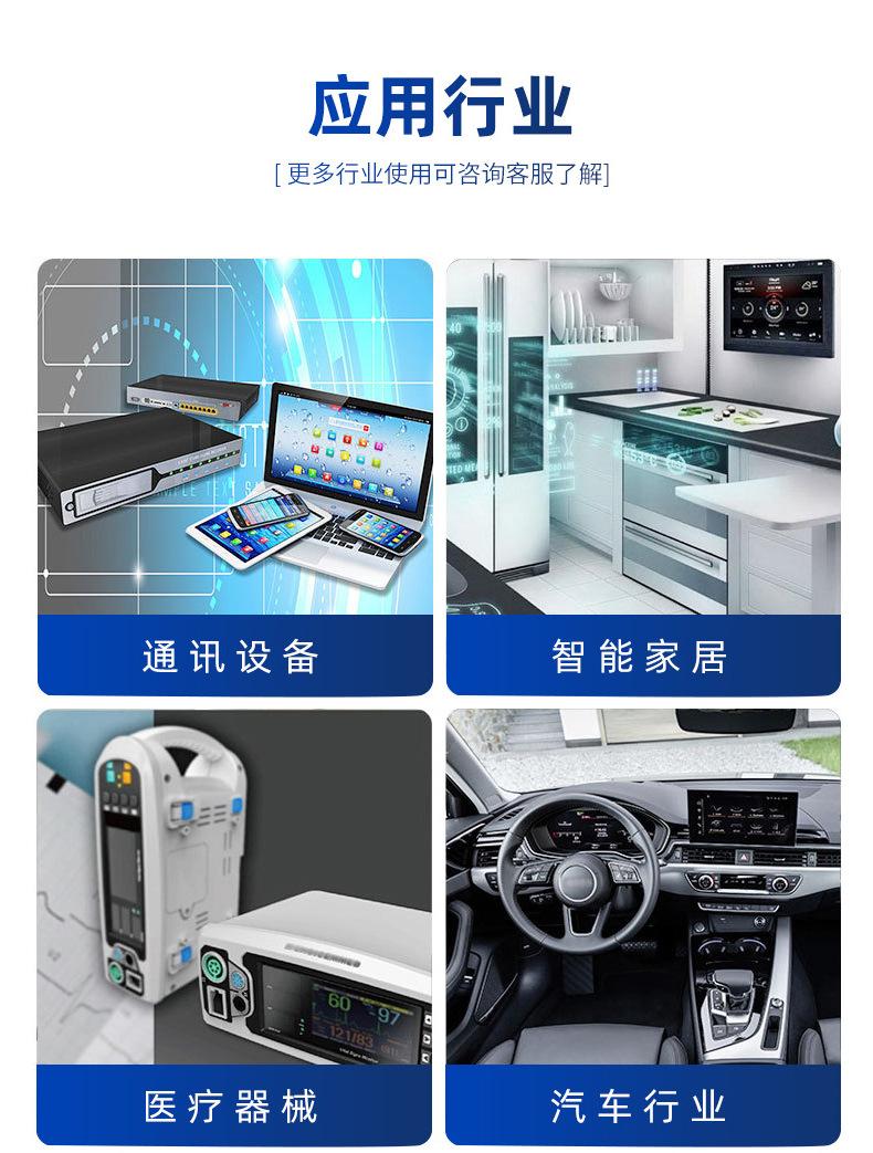 详情板式_05