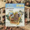 Imanes de nevera acrílicos de la ciudad de Shanghái, Hangzhou, Chongqing, Pekín, Tianjin, atracciones turísticas, souvenirs culturales y creativos, pegatinas magnéticas