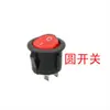 Interruptor de alimentação do pulverizador interruptor quadrado base de carregamento Regulador 12v interruptor basculante interruptor basculante acessórios do pulverizador