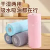 Pano de limpeza multifuncional transfronteiriço, rasgável à mão, toalha preguiçosa para limpeza doméstica, pano absorvente descartável para cozinha para remover manchas de óleo, limpeza doméstica