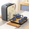 Juego de Té Kung Fu Yaozhen Junyao Cepillado Portátil para Exterior Tetera Taza de Té Set Caja de Regalo Regalo de Empresa Personalizado