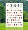 Festival Chongyang Jardim de Infância Atividade ao Ar Livre de Construção de Equipe Quadro de Assinaturas Jogos de Lançamento de Sacos de Feijão Adereços Planejamento de Casamento Parede de Fundo Placa KT