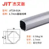 Accesorios para Tubo Lean de Aluminio de Tercera Generación de 28 mm Conector de Tubo de Aluminio Perfil de Unión para Tubo Redondo Banco de Trabajo