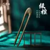 Grampo de Cabelo de Ébano em Forma de U Disco Simples de Cabelo Grampo de Cabelo Antigo Hanfu Passo de Madeira Novo Chinês Alto Padrão Estilo Nacional