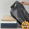 [Selección] Camiseta Interior de Cuello Alto Medio Derong para Hombre, Capa Interior de Terciopelo por Ambos Lados, Camiseta de Manga Larga, Ropa Interior Térmica a la Moda