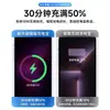 Cargador Inalámbrico Magnético Power Bank con Cable Integrado Pantalla Digital Carga Rápida 10000mAh Gran Capacidad Energía Móvil Venta al por Mayor