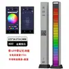 Luz de captação com controle de voz Bluetooth por aplicativo luz de indução RGB criativa luz LED de mesa luz de atmosfera para carro barra de luz com ritmo musical