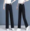 Pantalones de pierna ancha de Tencel para mujer, Jeans de cintura alta, Pantalones rectos holgados casuales de longitud hasta el suelo, Versátiles, Adelgazantes y de estilo delgado